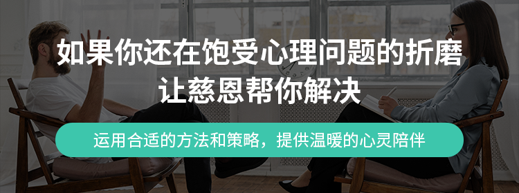 襄陽青少年情緒處理